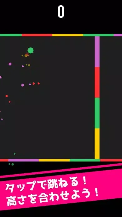 ENERGY BALL Screenshots
