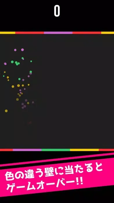 ENERGY BALL Screenshots