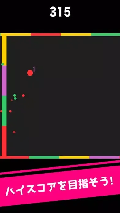 ENERGY BALL Screenshots