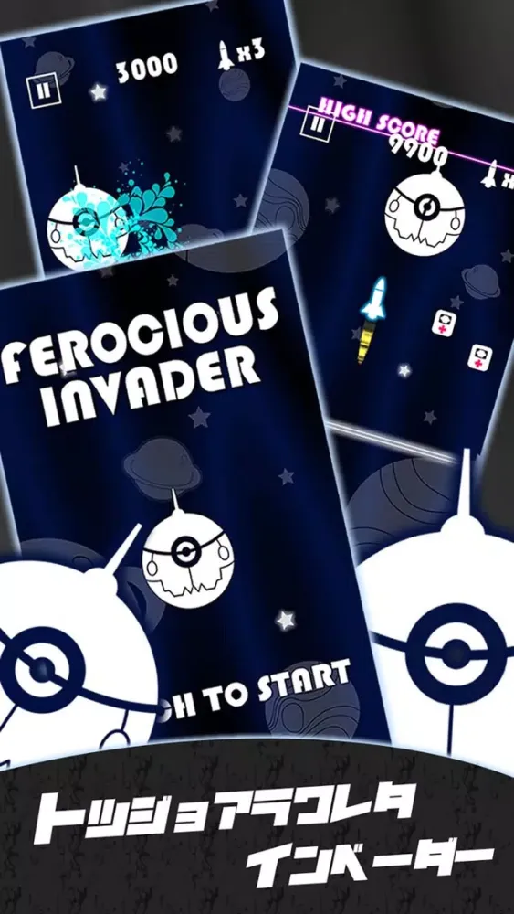 Ảnh chụp màn hình của FEROCIOUSINVADER