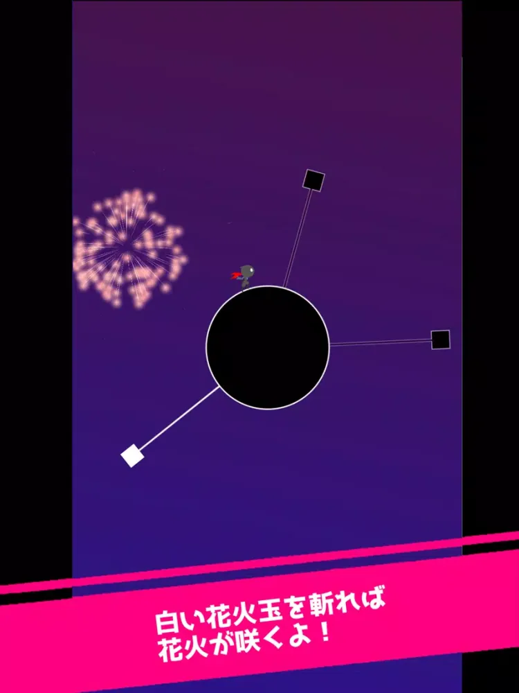 花忍 iPad  سکرین شاٹس