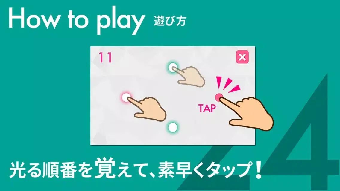 MemoryPush スクリーンショット