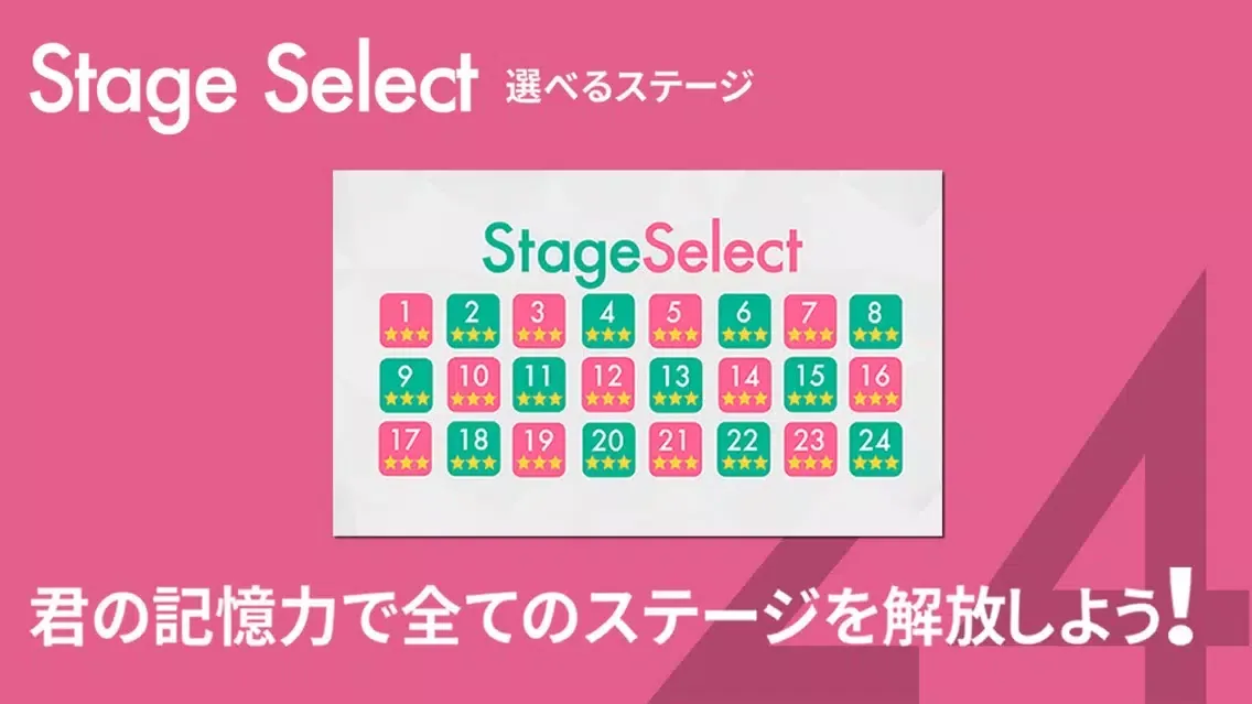 MemoryPush スクリーンショット