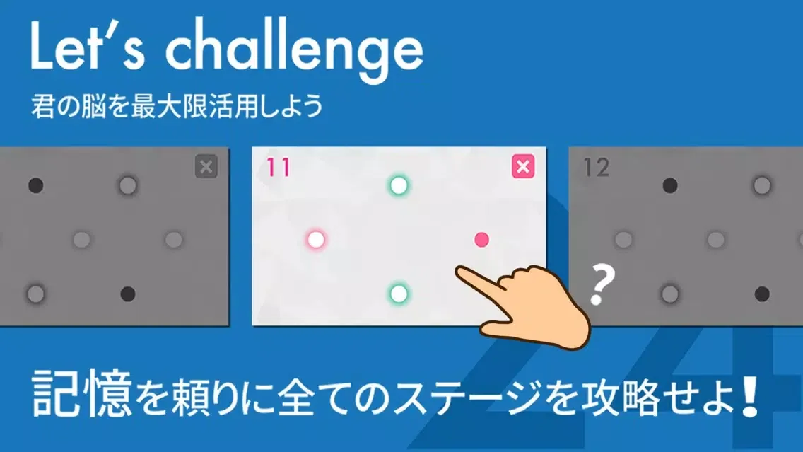 MemoryPush スクリーンショット