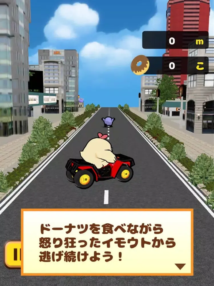 Zrzuty ekranu めんトリダッシュ！！ iPad 