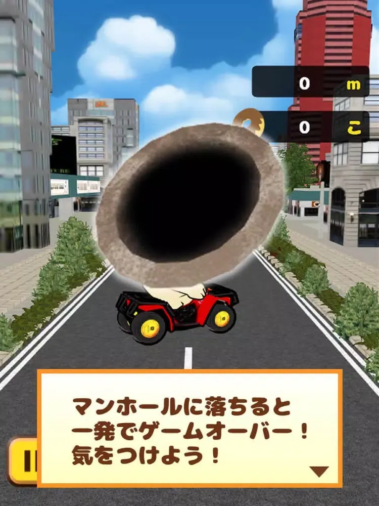 Zrzuty ekranu めんトリダッシュ！！ iPad 