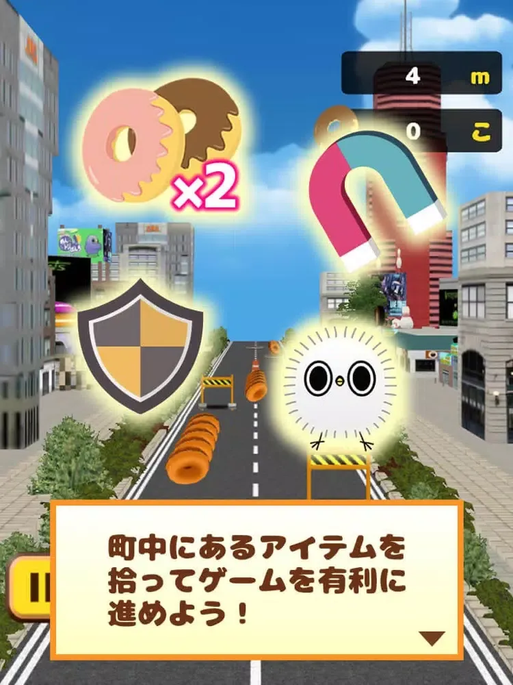 Zrzuty ekranu めんトリダッシュ！！ iPad 