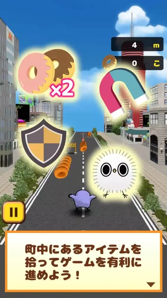 Zrzuty ekranu めんトリダッシュ！！