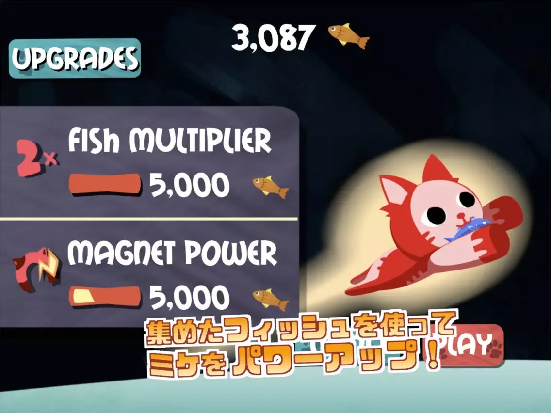 Space Cat -ミケ飛び！- iPad  Screenshots