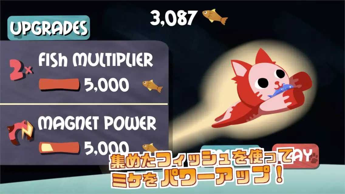 Space Cat -ミケ飛び！- Screenshots
