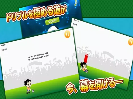 Tangkapan layar Endless Soccer iPad 