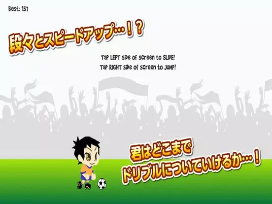 Tangkapan layar Endless Soccer iPad 