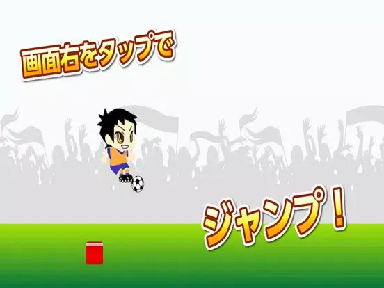 Tangkapan layar Endless Soccer iPad 