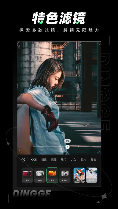 Скриншоты 定格相机-同屏拍照，掌控拍摄时刻