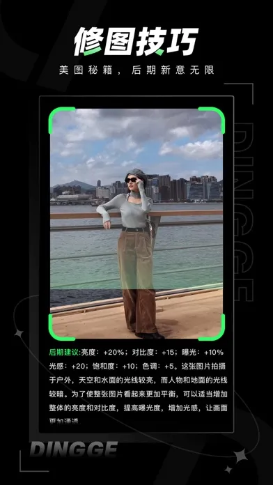 Скриншоты 定格相机-同屏拍照，掌控拍摄时刻