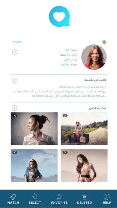 Tangkapan layar Hawa Chat - Dating Simplified