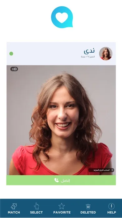 Tangkapan layar Hawa Chat - Dating Simplified