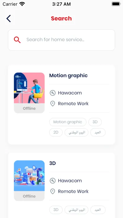 Hawacom | هواكم Screenshots