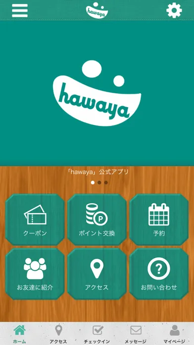 Скриншоты hawaya