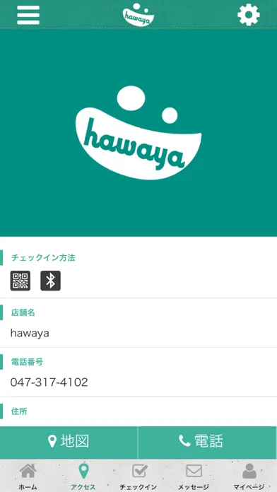 Скриншоты hawaya