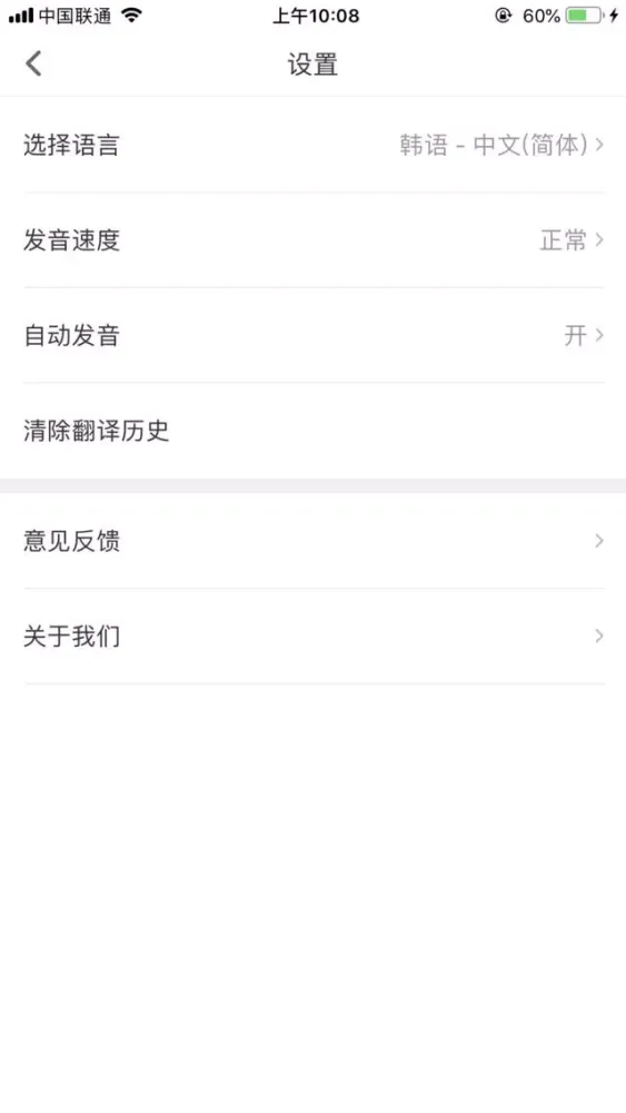 صور 韩语翻译-多语言翻译