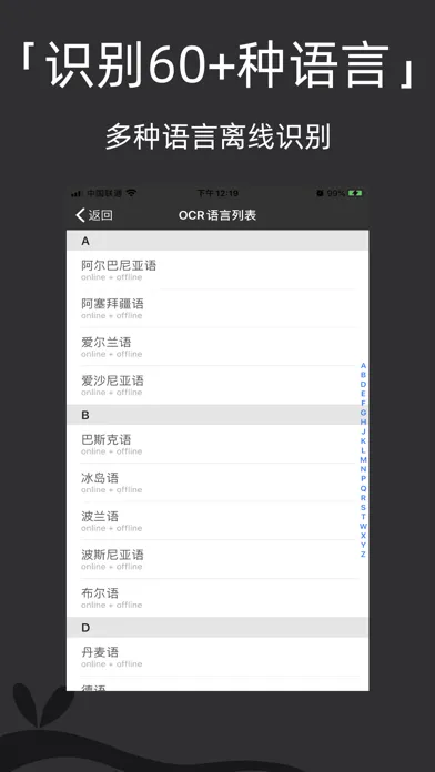 Zrzuty ekranu 拍照翻译