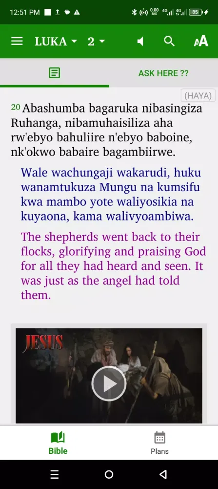 Ảnh chụp màn hình của Haya Audio Bible