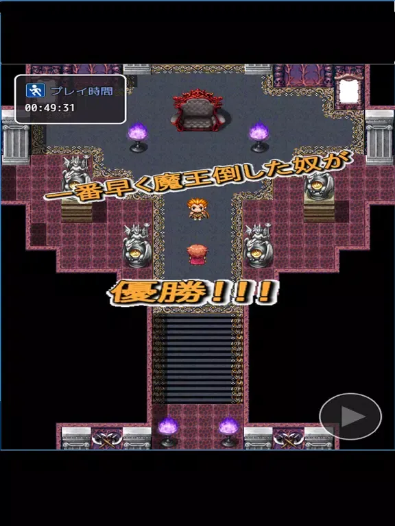さくさく勇者RPGクエスト iPad  スクリーンショット