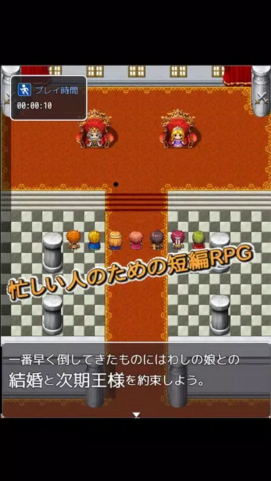 さくさく勇者RPGクエスト スクリーンショット