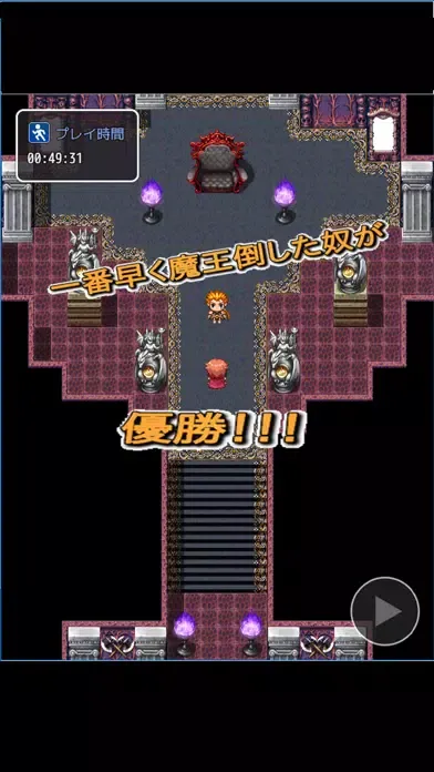 さくさく勇者RPGクエスト スクリーンショット