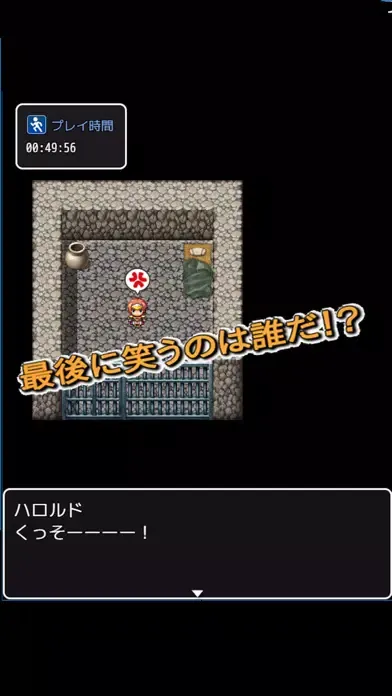 さくさく勇者RPGクエスト スクリーンショット