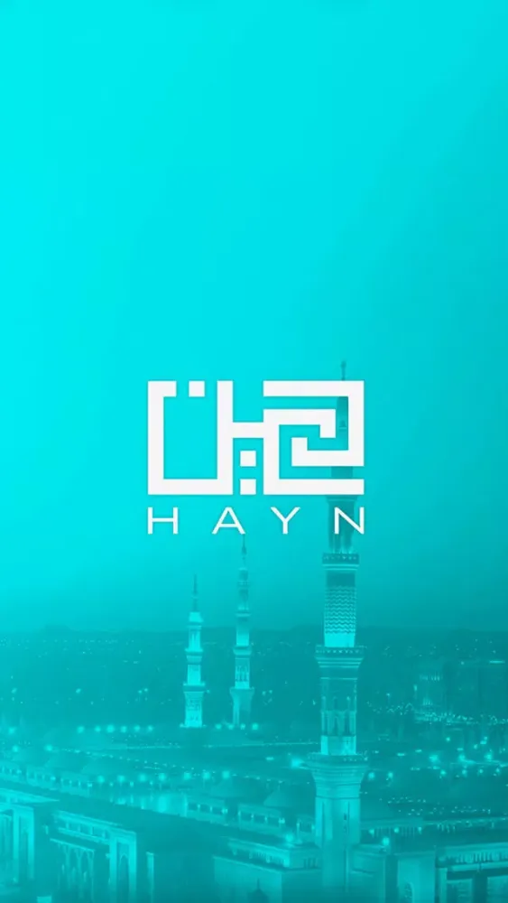 Скриншоты Hayn Consumer