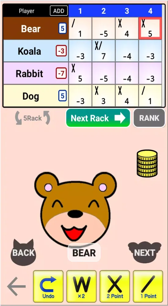 Japan nine ball Screenshots