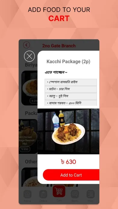 Скриншоты iFood Delivery