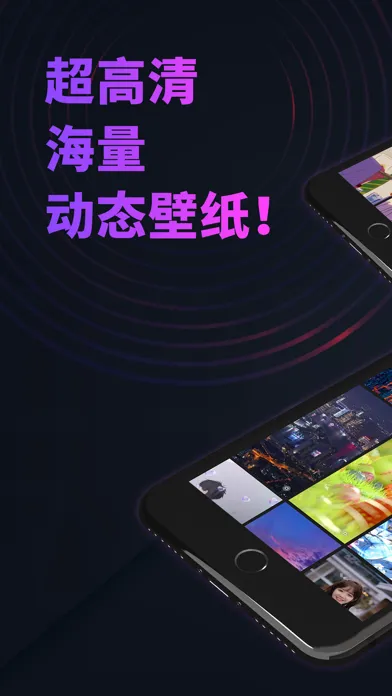 تصاویر 主题商店-超高清墙纸动态壁纸大全