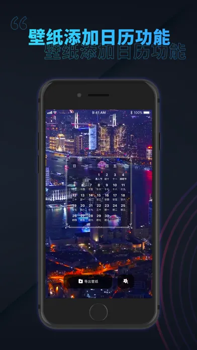تصاویر 主题商店-超高清墙纸动态壁纸大全