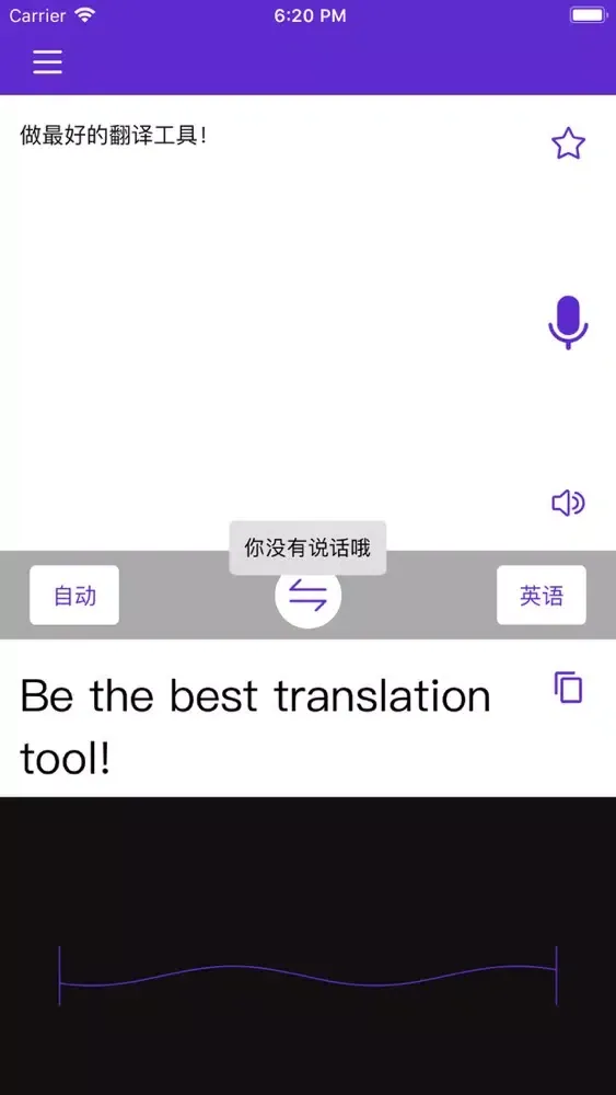 Capturas de pantalla de iHB