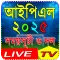 টি২০ ক্রিকেট ২০২৫ – সময়সূচি