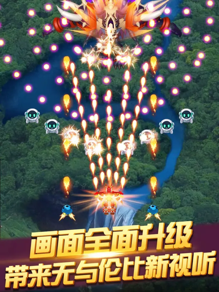 恐龙游戏® - 飞机空战游戏 iPad  Ekran Görüntüleri