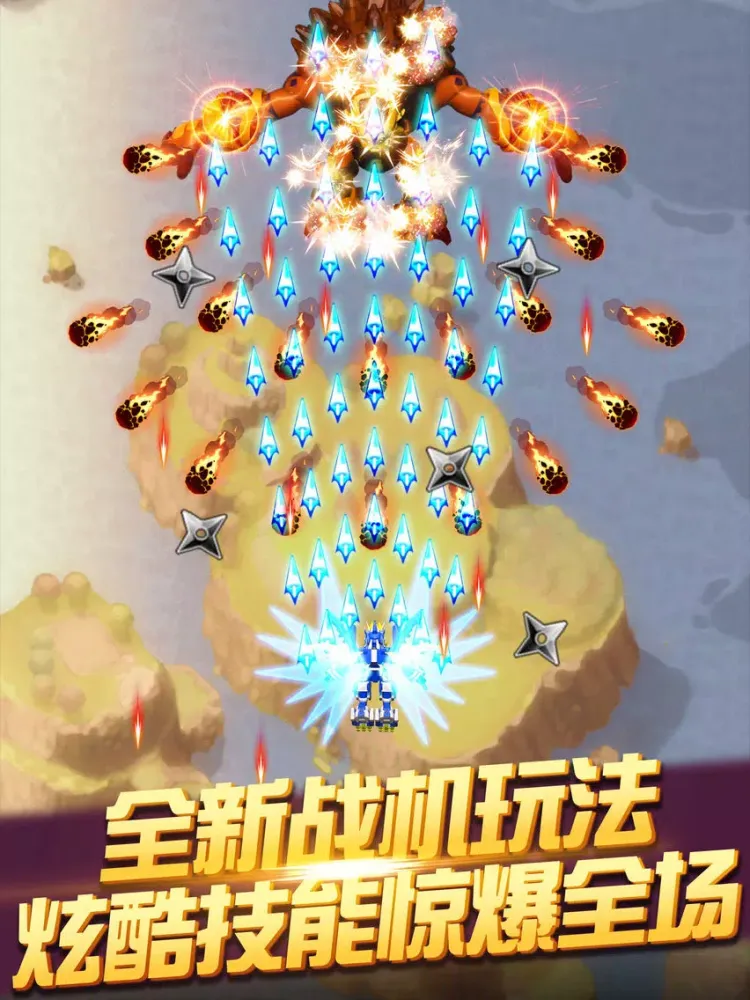 恐龙游戏® - 飞机空战游戏 iPad  Ekran Görüntüleri