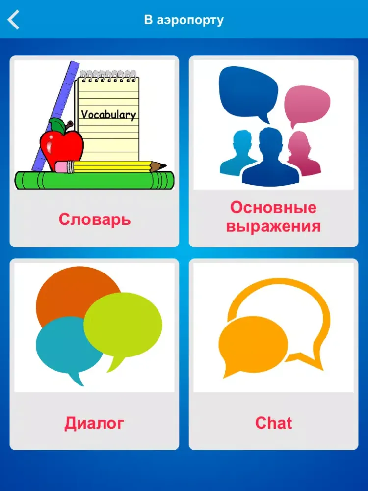Capturas de tela do Korean to Russian Conversation iPad 