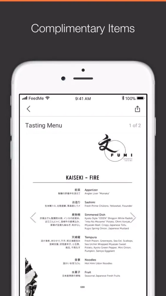 تصاویر FeedMe Guru