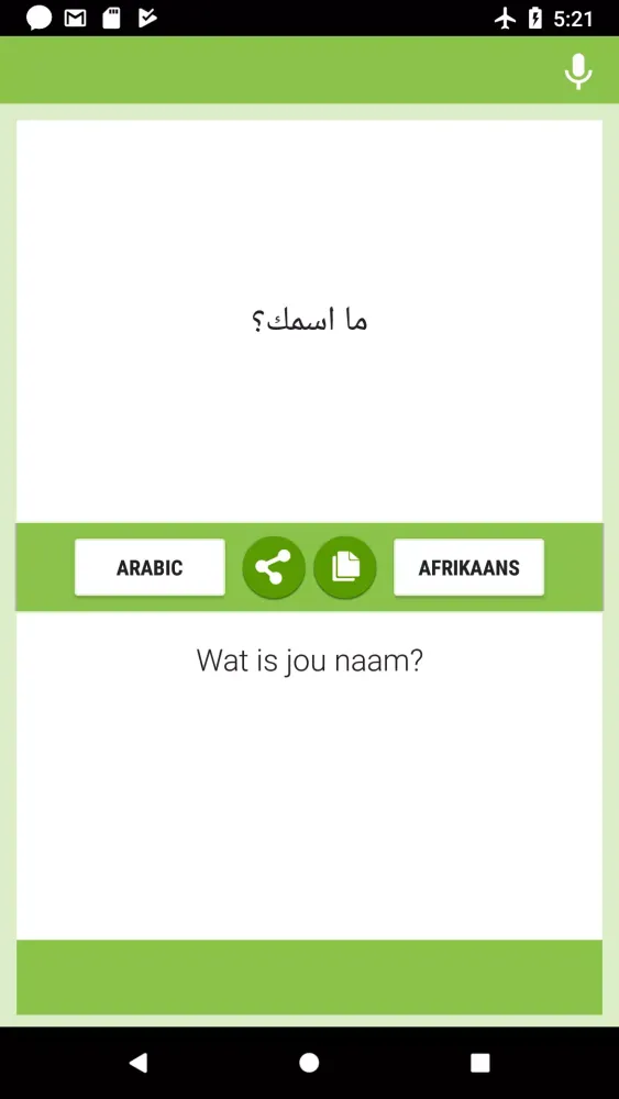 صور Arabic-Afrikaans Translator