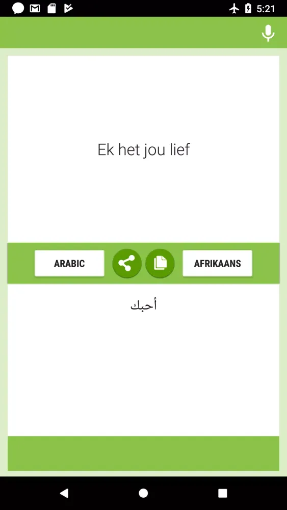 صور Arabic-Afrikaans Translator