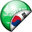 Arabic-Korean Translator
