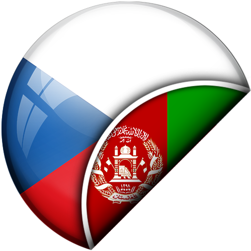 چک - پشتو ژباړونکی