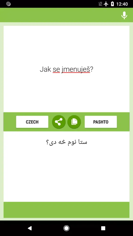 چک - پشتو ژباړونکی سکرین شاٹس