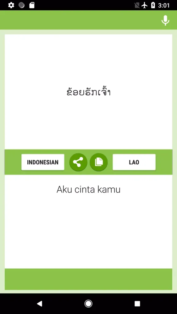 Capturas de pantalla de Indonesian-Lao Translator