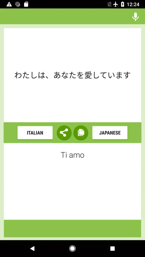 Tangkapan skrin Italian-Japanese Translator