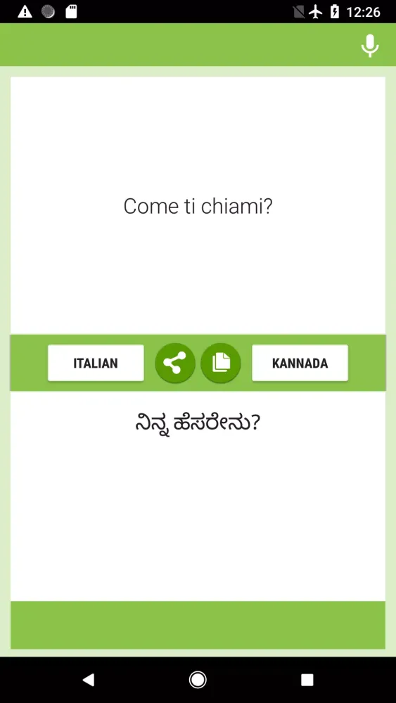 Скриншоты Italian-Kannada Translator